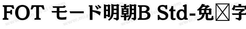 FOT モード明朝B Std字体转换